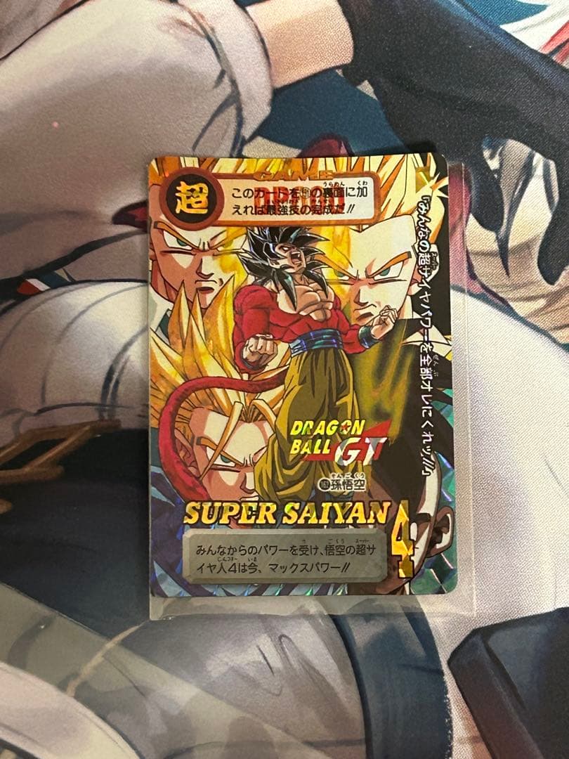 ☆ドラゴンボールGT 162 孫悟空 超サイヤ人4 カードダス - メルカリ
