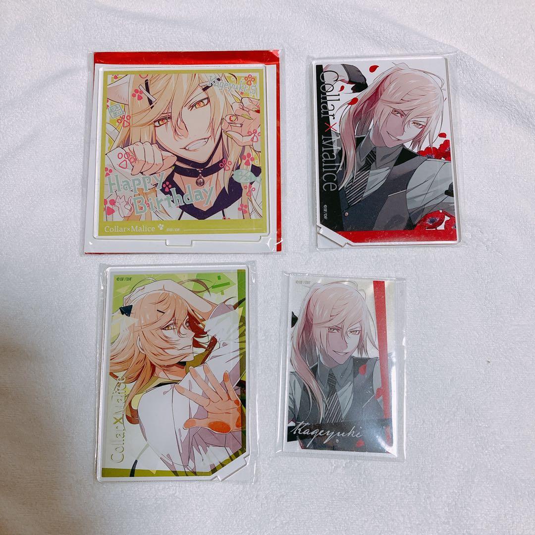 Collar×Malice 白石 アクリルスタンド カラマリ 白石景之 アクリル