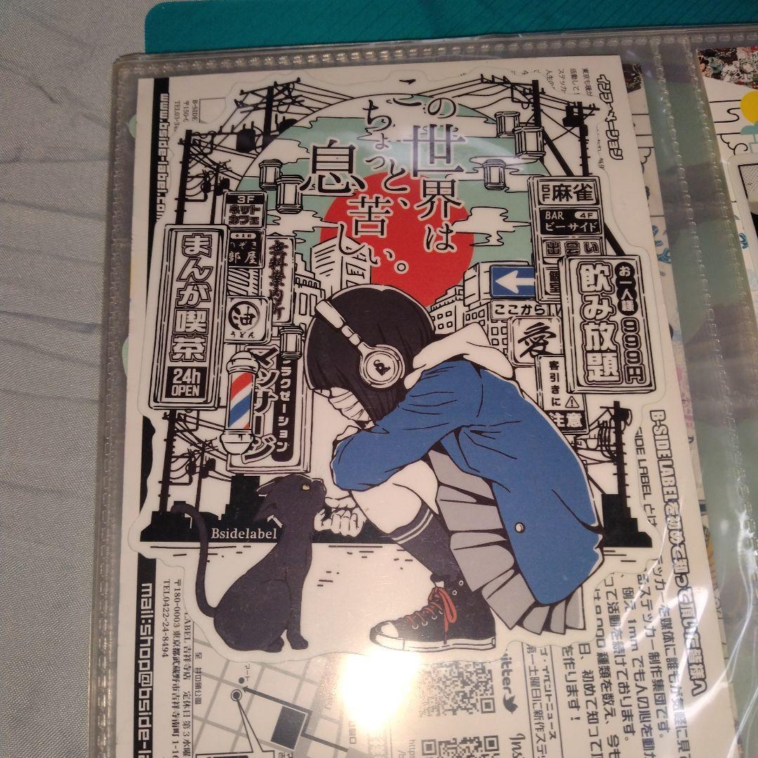 まんま様 リクエスト 10点 まとめ商品 - メルカリ