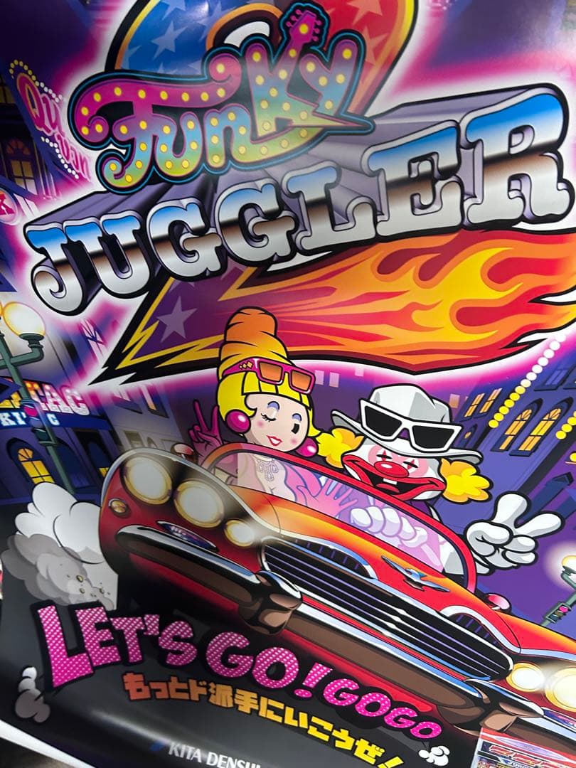 ジャグラーシリーズ ポスター - メルカリ