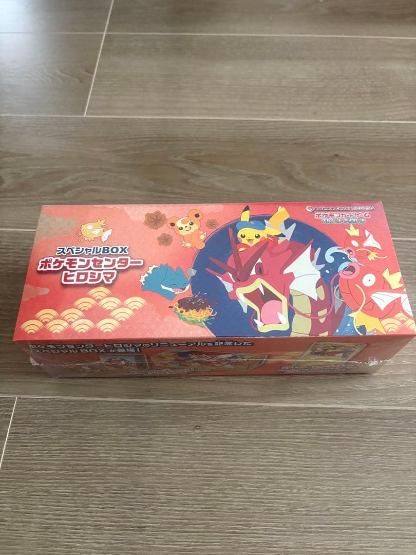 ポケモンカード　ヒロシマスペシャルBOX 未開封・シュリンク付