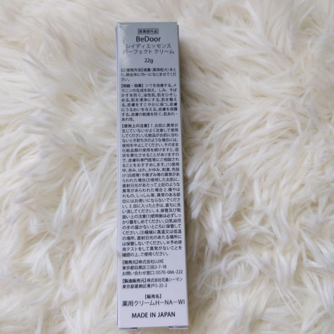 BeDoor ブライトエッセンスリキッドファンデーション 26g