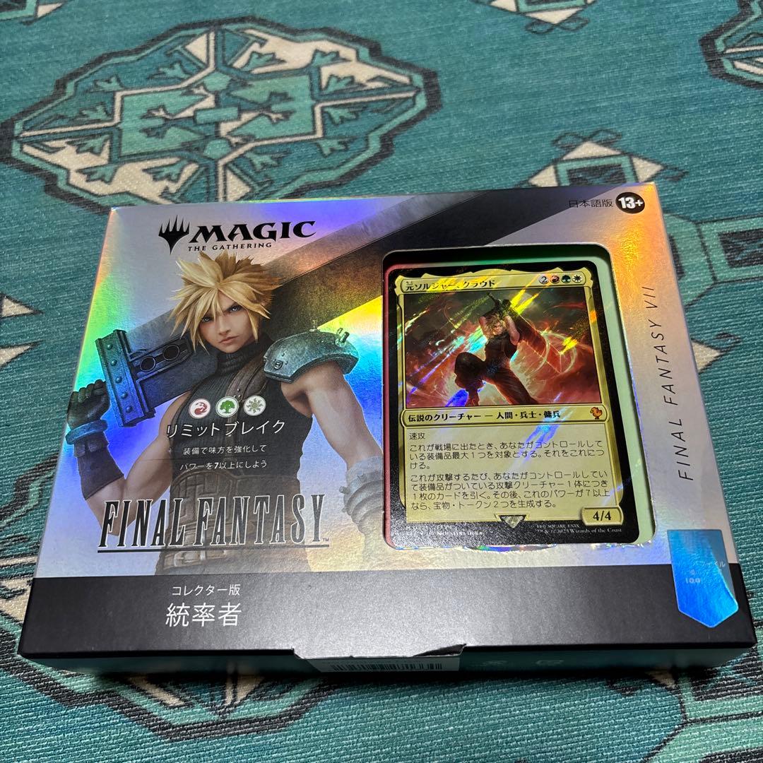 日本語版】MtG コレクターズ版 リミットブレイク 統率者デッキ