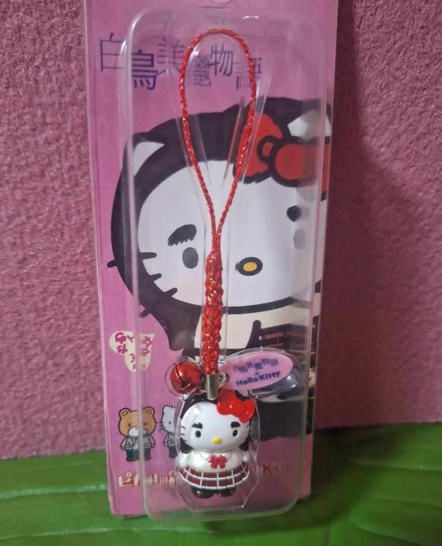 ハローキティ　レア白鳥美麗物語　ピカルの定理と貞子ハンカチセット