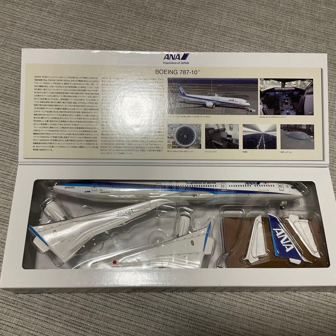 全日空商事 b787-10 国内線仕様 1/200｜全日空商事 1/200 ANA B787-10