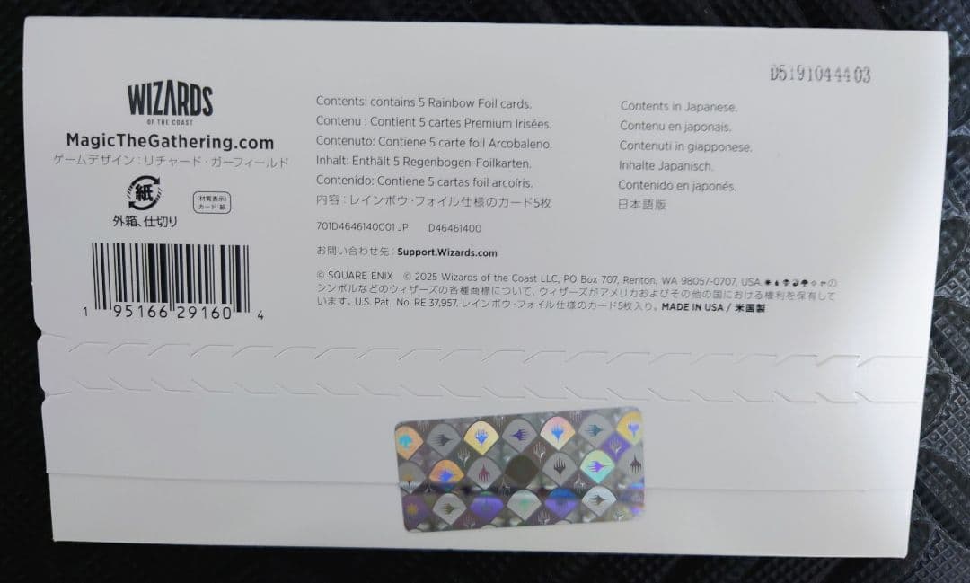 Secret Lair x FINAL FANTASY: Game Over 日