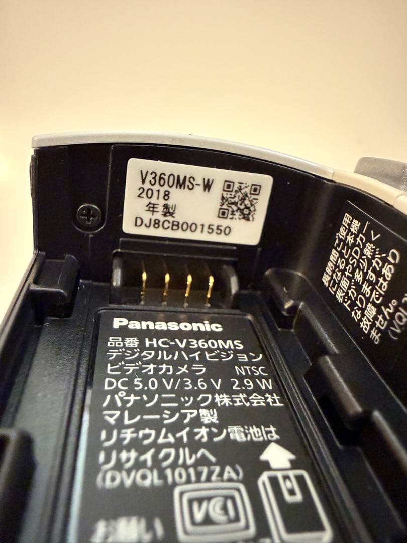 美品Panasonic HC-V360MS フルHDビデオカメラ 本体