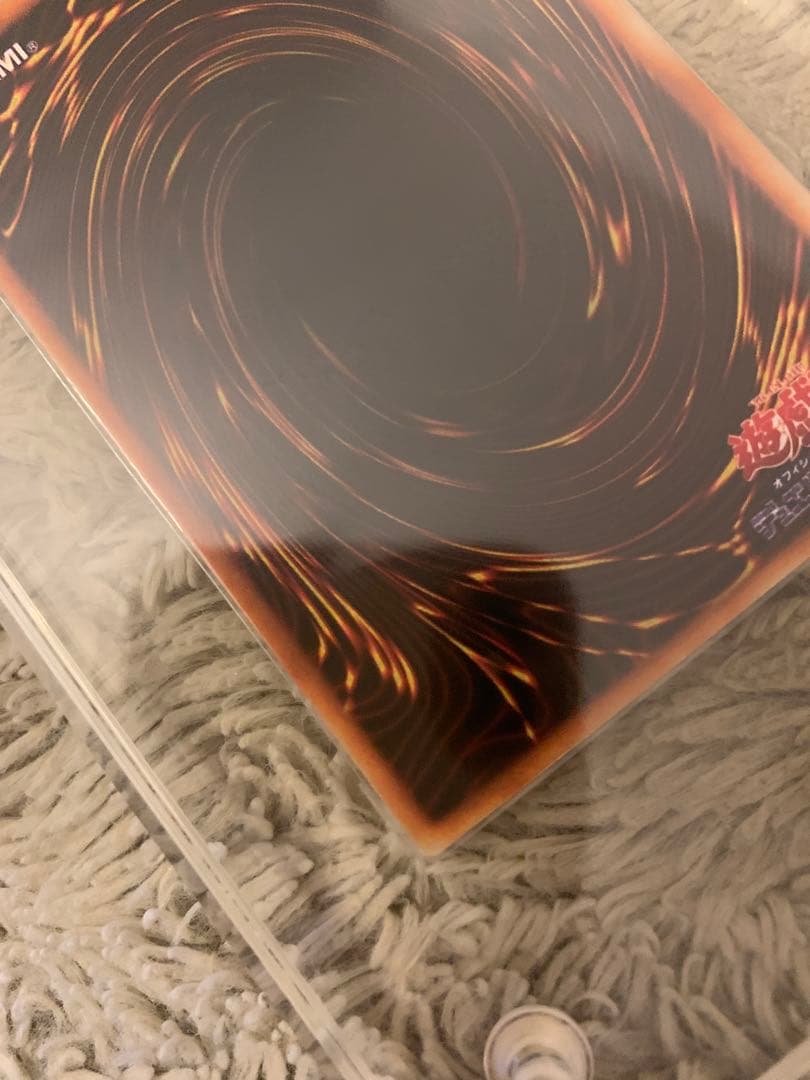 No.1196 遊戯王 美品 初期 千年の盾 ウルトラシークレットレア