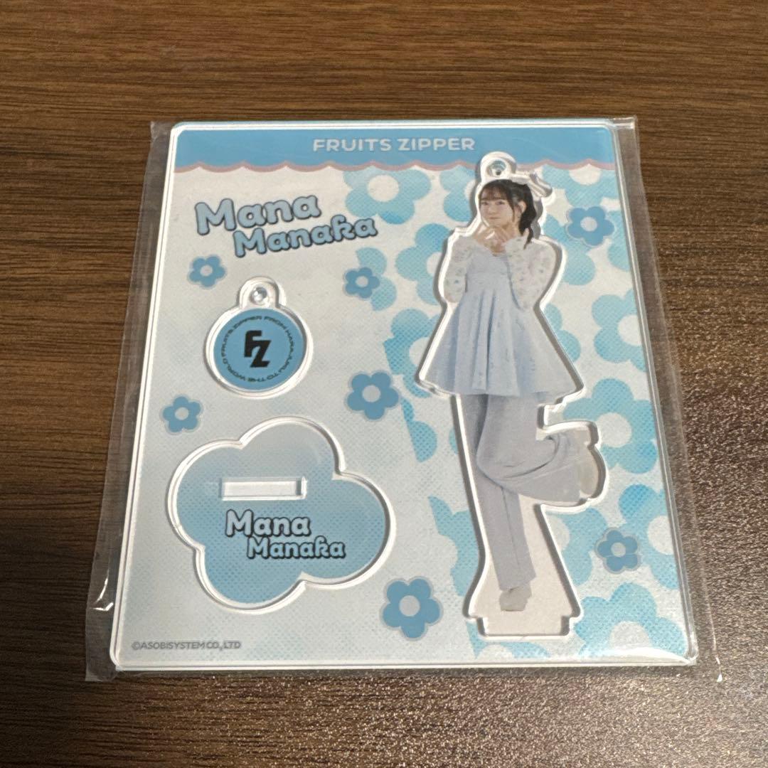 FRUITS ZIPPER真中まな アクリルスタンド - メルカリ
