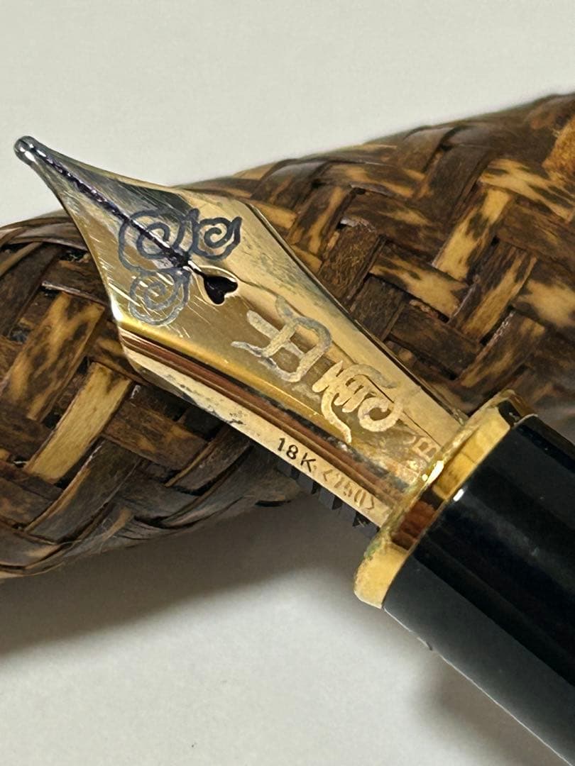 プラチナ万年筆 出雲竹編 横網代 虎斑（とらふ） 18Kペン先