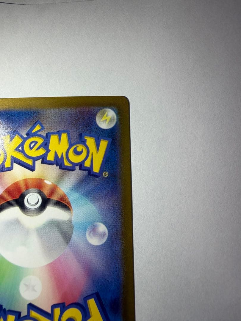 MEGAドリーム メガゲンガーEX SAR