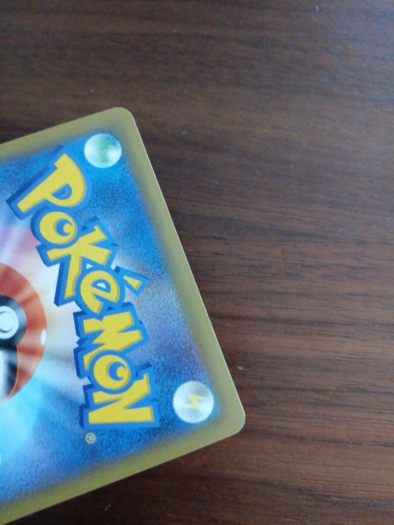 Мレックウザex　25周年　プロモ1枚④