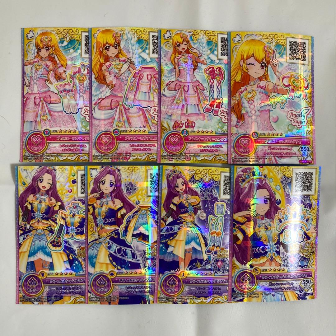 アイカツ アイカツカード 星宮いちご 神崎美月 いちご 美月 アイカツ！星宮いちご&神崎美月 星と月 - YouTube