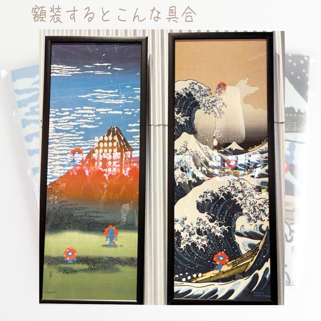 葛飾北斎＆ミャクミャク 絵てぬぐい2枚セット【大阪万博限定】 大阪
