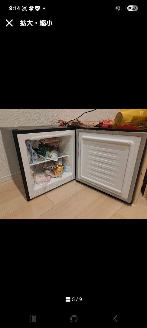 マクスゼン　MAXZEN コンパクト冷凍庫 約50L ブラック黒