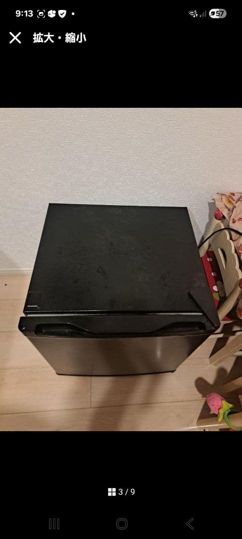 マクスゼン　MAXZEN コンパクト冷凍庫 約50L ブラック黒