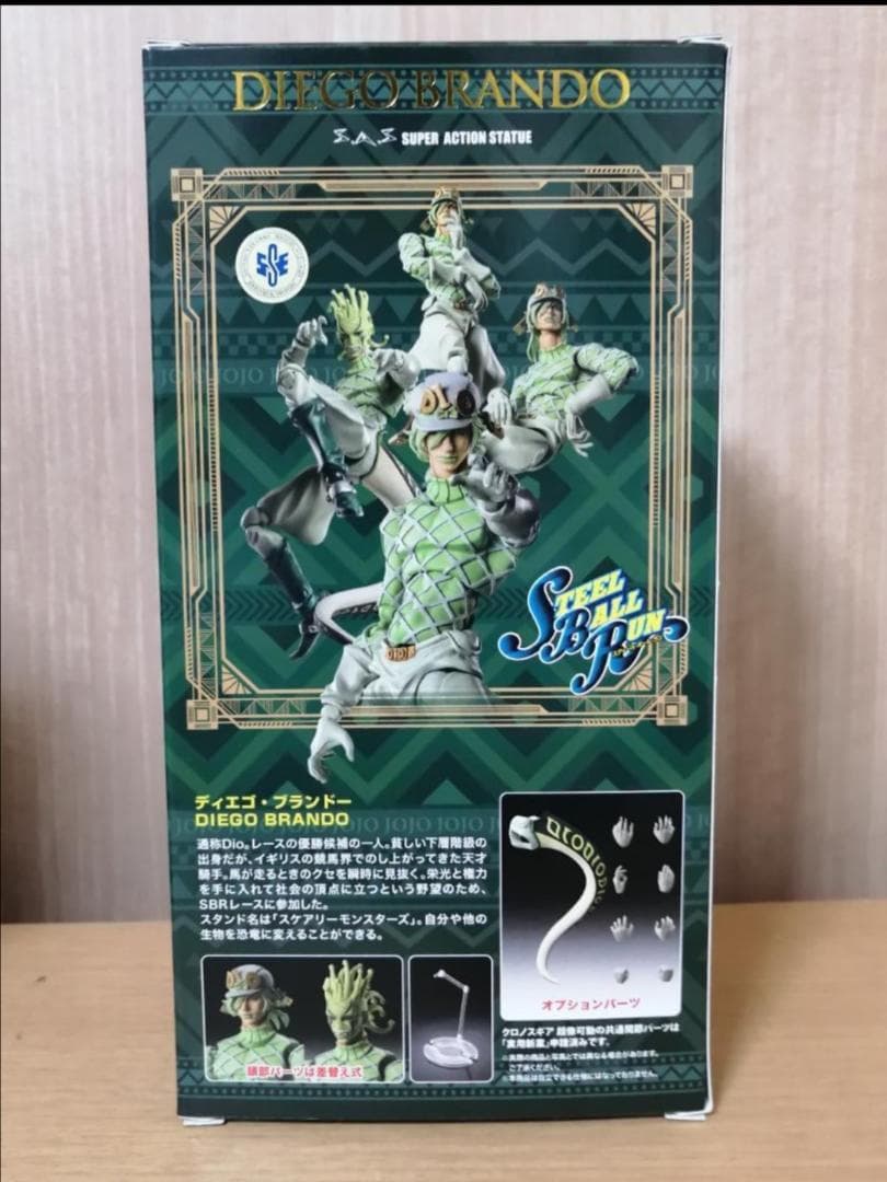 ディエゴ・ブランドー　&　　シルバー・バレット　2点セット