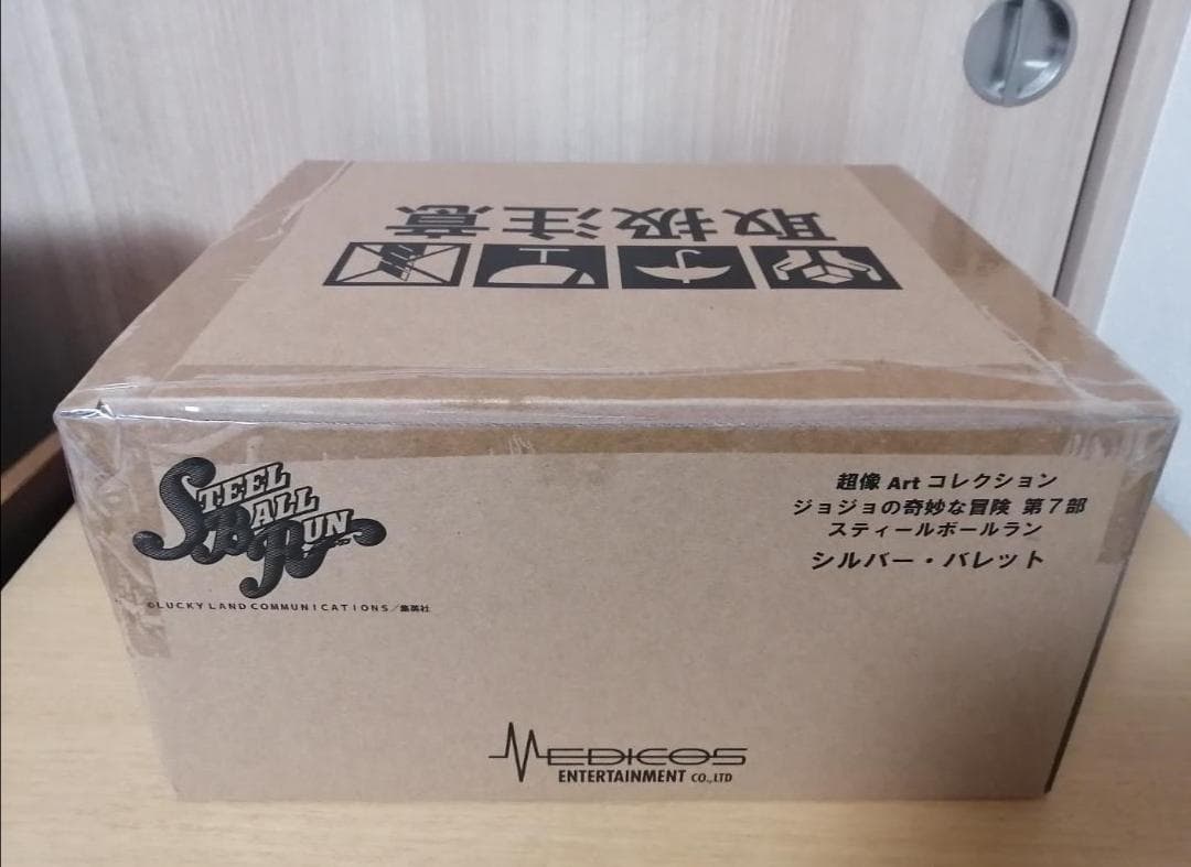 ディエゴ・ブランドー　&　　シルバー・バレット　2点セット