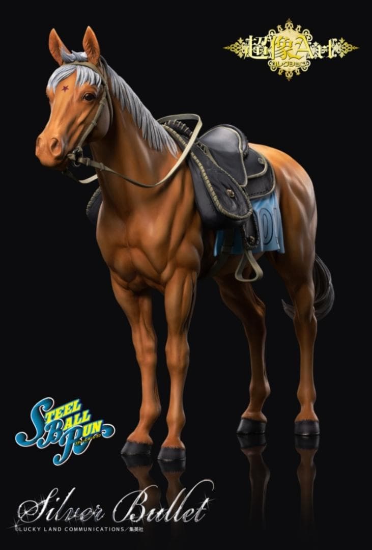 ディエゴ・ブランドー　&　　シルバー・バレット　2点セット