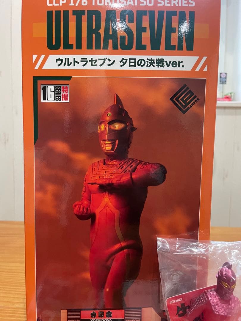 吉野家ウルトラセブン 夕日の決戦ver. 1/6スケールCCP ウルトラマン