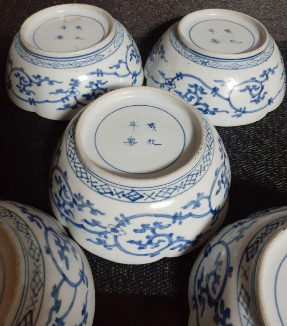 【最上作品❗️】江戸時代中期　元禄～享保　藍柿右衛門　染付　花の図　輪花皿　5客