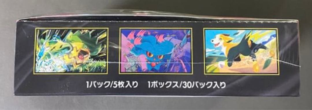 【新品・未開封】ポケモンカード インフェルノX 1BOX シュリンク付き
