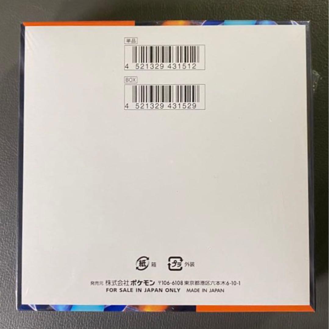 【新品・未開封】ポケモンカード インフェルノX 1BOX シュリンク付き