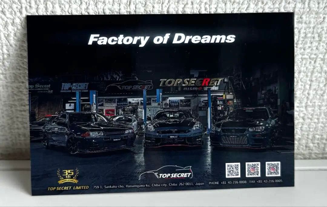 INNO64 限定品　GT-R R35 TOPSecret おまけ付き