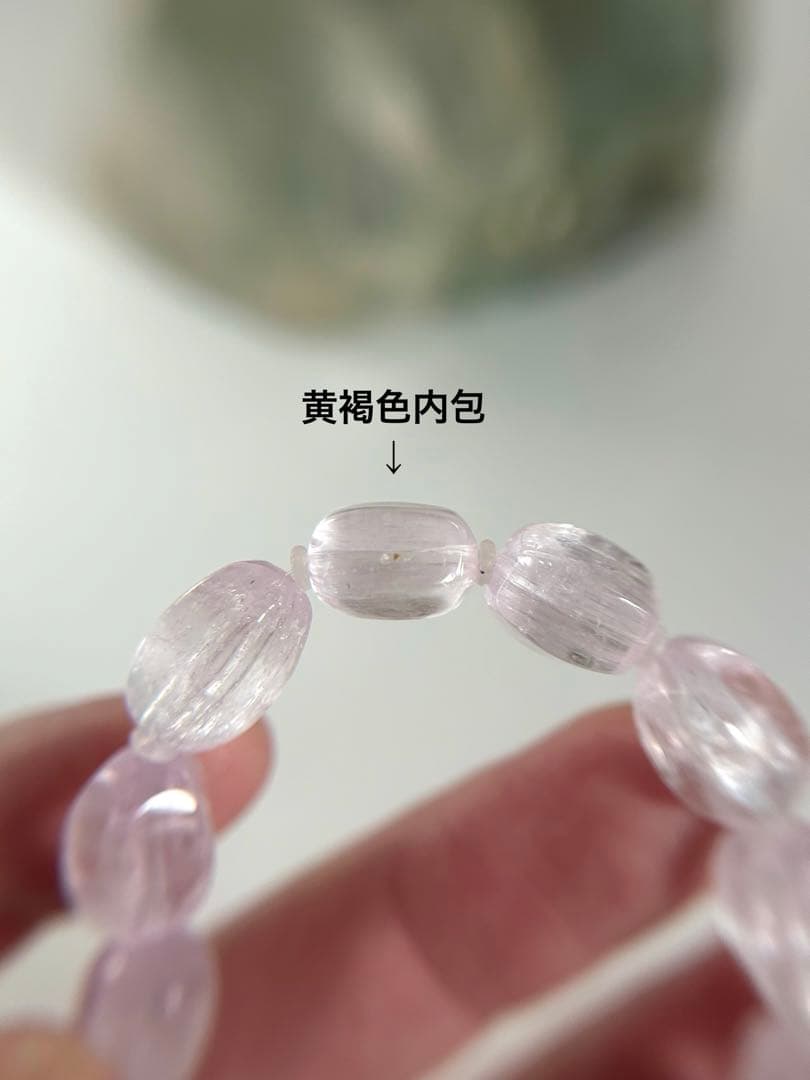 神水浄化済み！】 キャッツ・クンツァイト ナツメカット ブレスレット