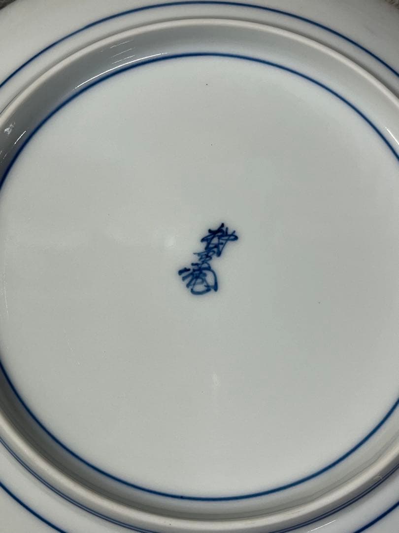 ⓶ 有田焼 十三代 酒井田柿右衛門作 平皿 人間国宝 - メルカリ