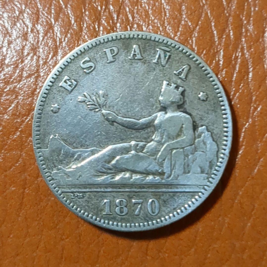 （珍）スペイン 1870年 2ペセタ 銀貨 スペイン 臨時政府 2ペセタ銀貨 1870年銘 スペインの女神 シルバー