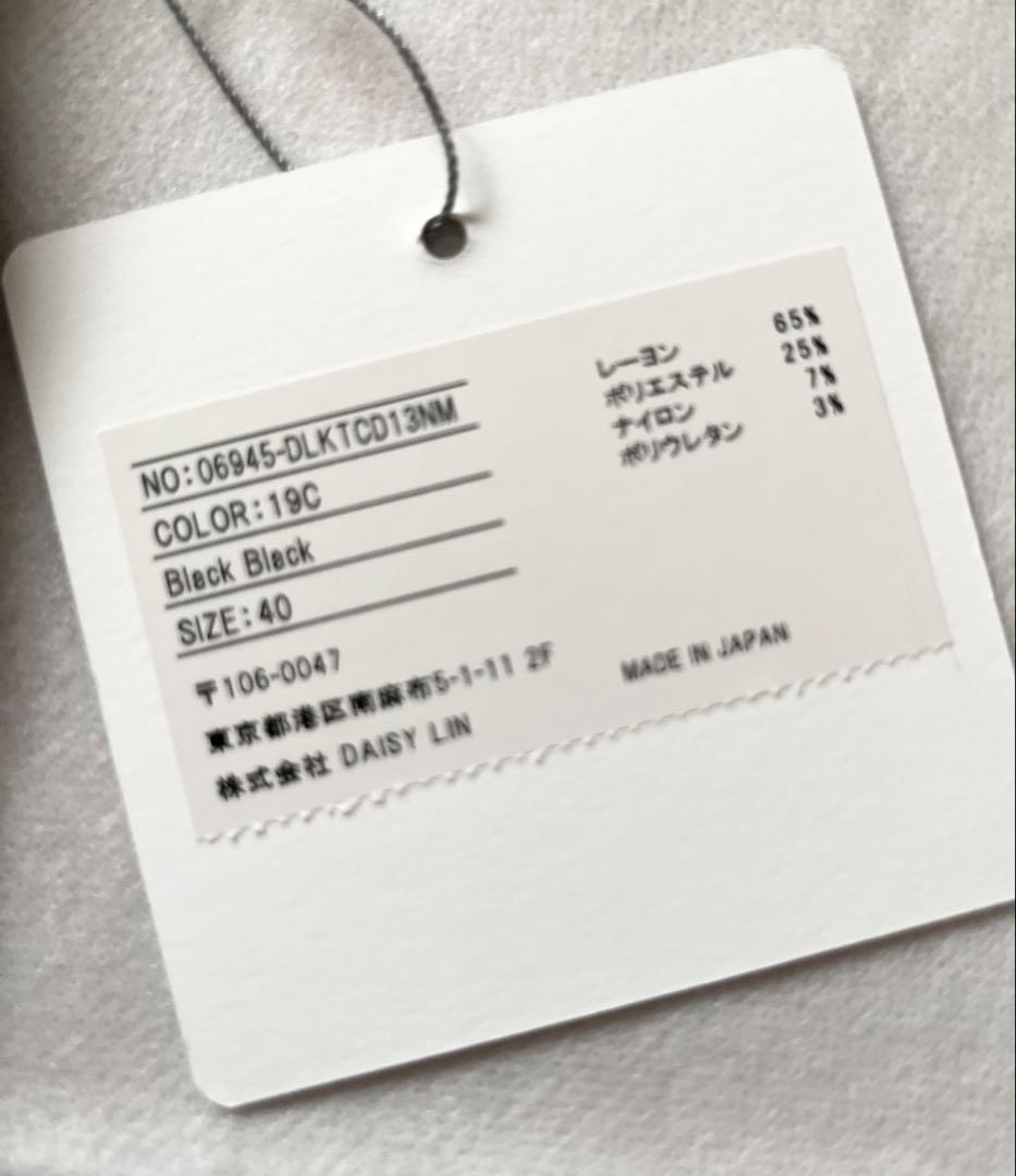 未使用品♡ FOXEYフォクシー DAISY LIN知的デコルテスクエアトップ