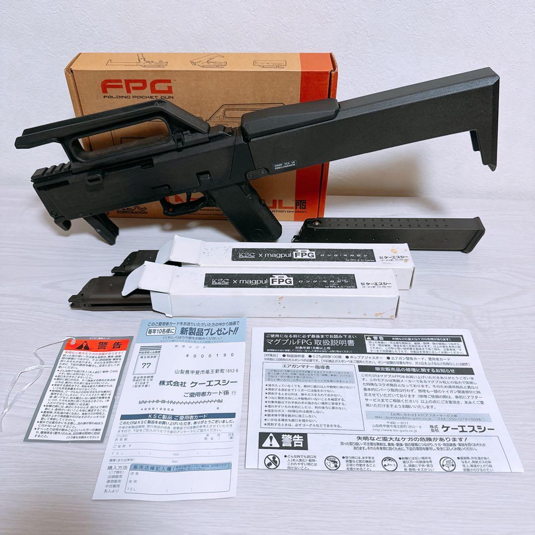 マグプルFPG Amazon | KSC MAGPUL FPG ガスブローバック 米国 magpul社とのコラボ
