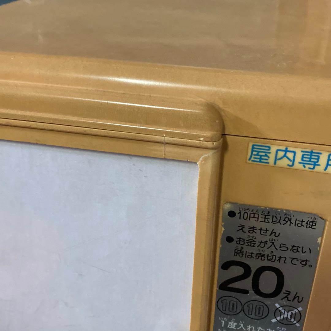 しょこまんさん専用 初代カードダス20 本体[1988年製 カードダス 筐体