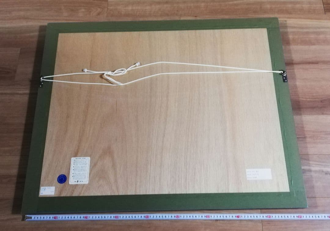 山下保子 からすうり シルクスクリーン サイン入り 限定91/200