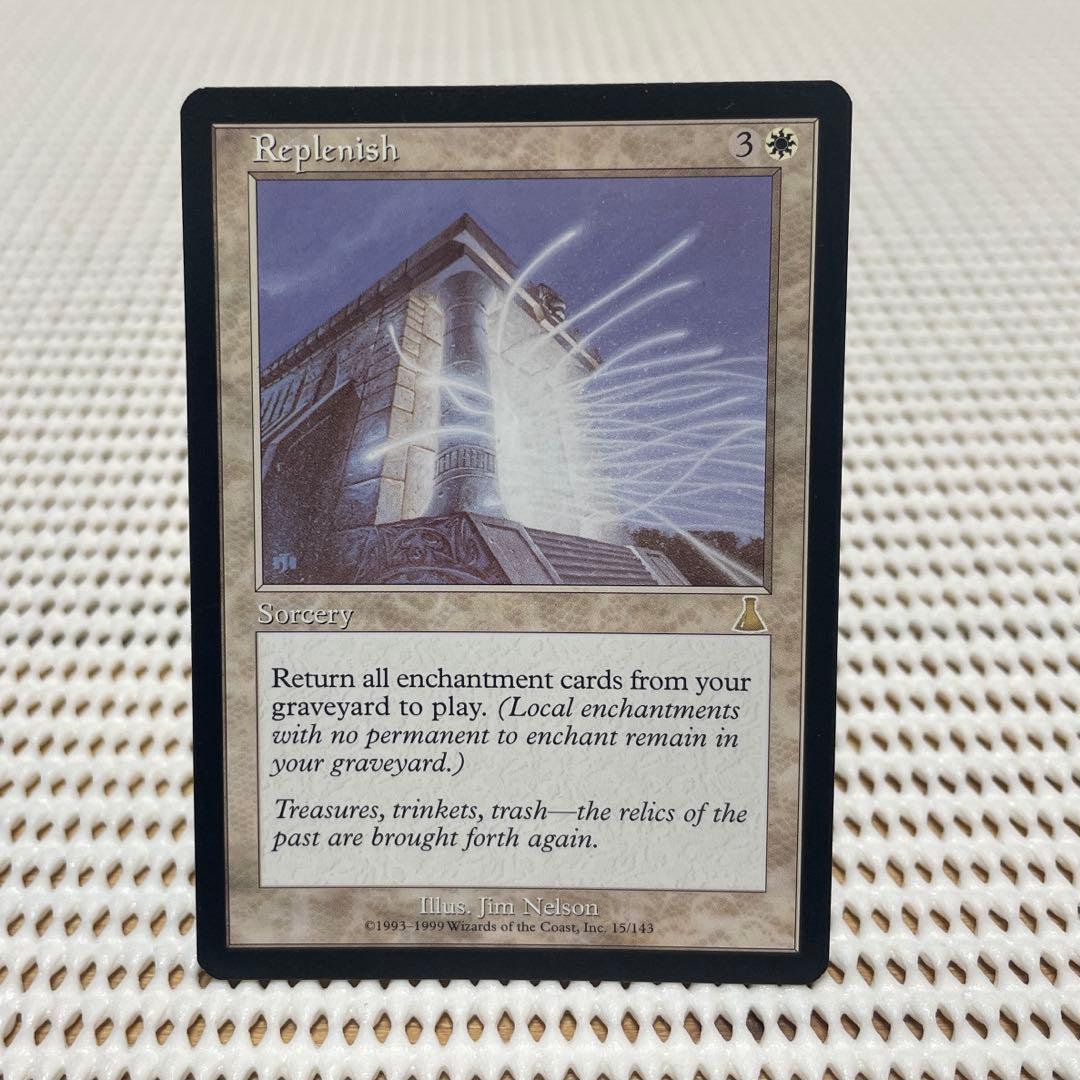 MtG 補充 【UDS】英語｜MtG 補充【UDS】英語 補充 (Replenish