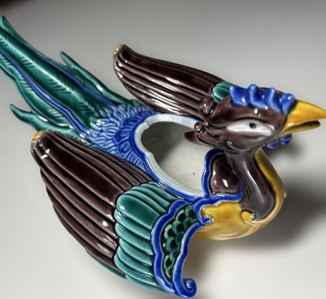 九谷焼　香炉 陶芸家　木田弘之　彩釉瑞鳥　蓋なし品