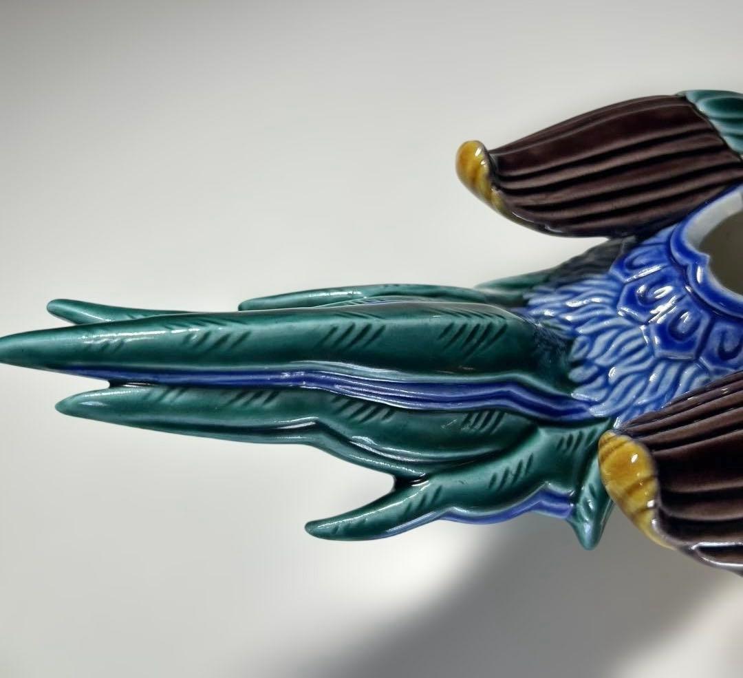 九谷焼　香炉 陶芸家　木田弘之　彩釉瑞鳥　蓋なし品