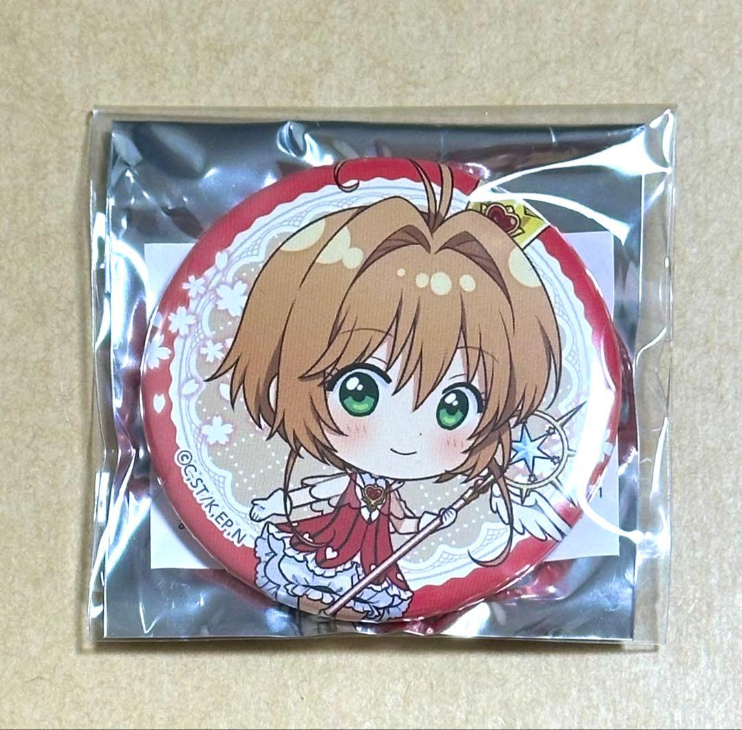 カードキャプターさくら アニメイトカフェ2021 池袋3号店 限定缶バッジ