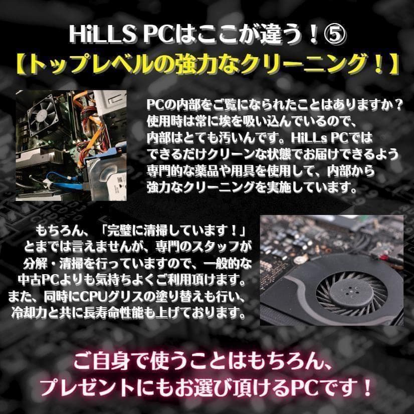 TD201M トレーディング専用PC 最大2画面 デイトレ 株取引 FX仮想通貨