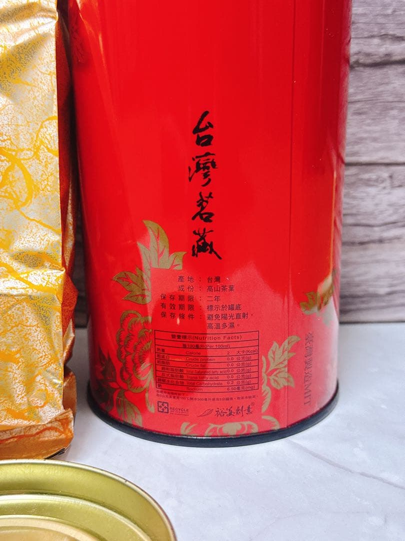 現地直仕入れ品｜最高級品 東方美人茶｜台湾産 高級