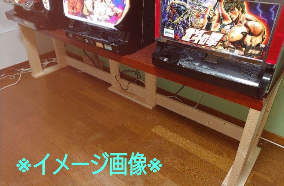 ④【完全オーダー仕様】テーブル流用のパチスロ実機を置く台☆3台用