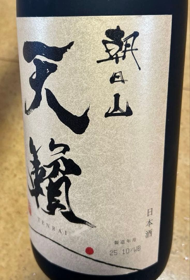 朝日山 天籟 越淡麗 純米大吟醸 1800ml（木箱なし） 朝日山 天籟 越