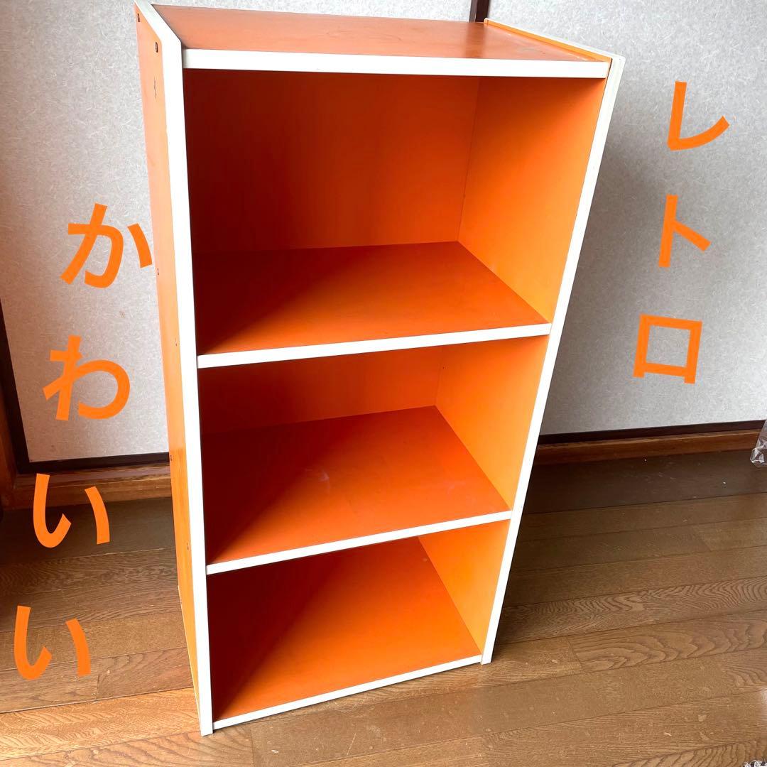 カラーボックス 棚 ラック 昭和レトロ レトロポップ インテリア