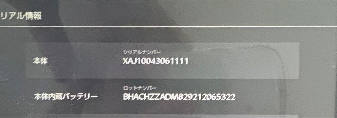 Nintendo Switch 2018年製 箱/128GBSD/プロコン付き