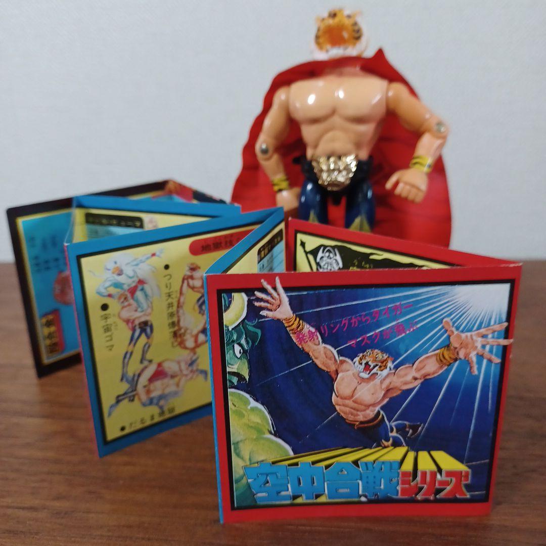 当時物GB-53 ポピー タイガーマスク二世 超合金箱付きビンテージフィギュア