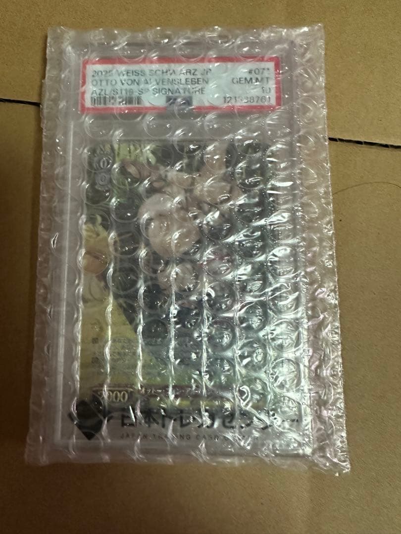 PSA10】オットー・フォン・アルフェンスレーベン【サイン入り】