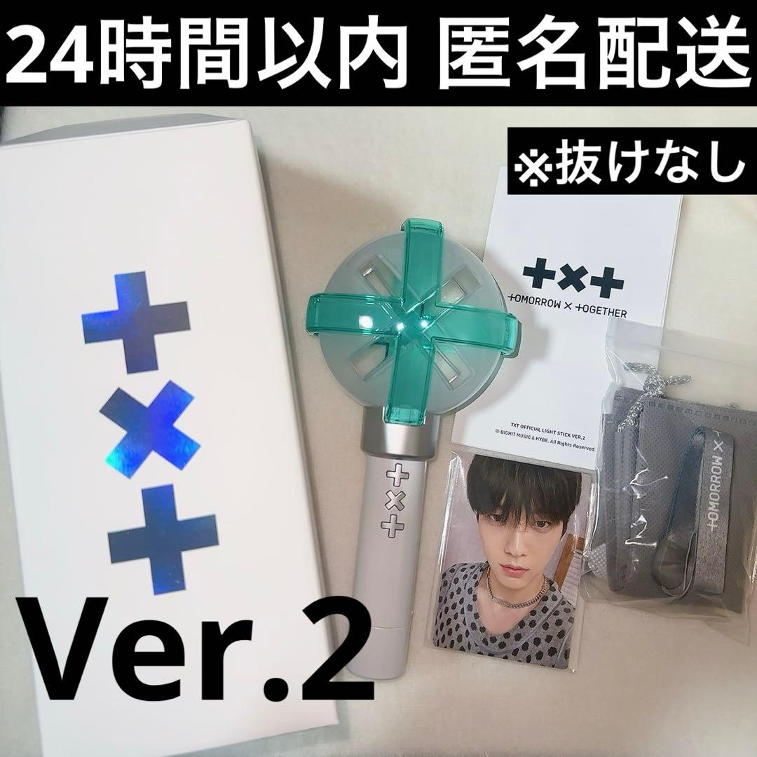 TXT MOA棒 モア棒 ver.2 ver2 ペンライト ペンラ トゥバ - メルカリ