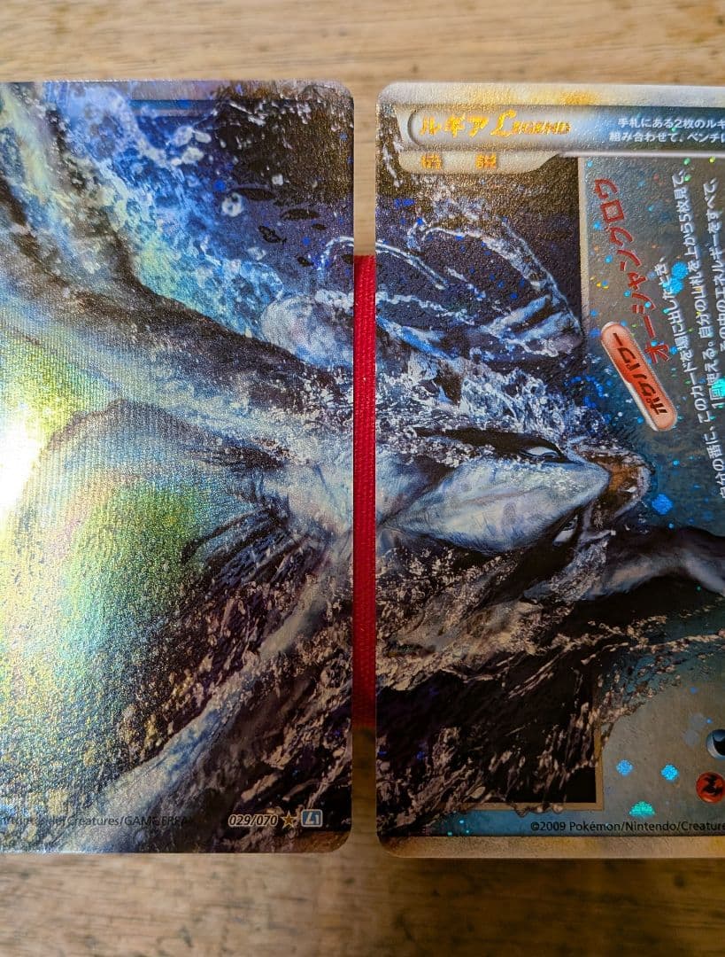s*s様 ポケモンカード ルギアLEGEND 1ED - メルカリ
