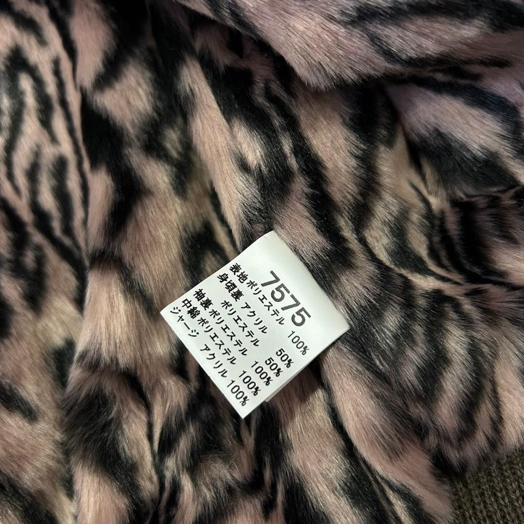 寅壱(3L) ドカジャン 限定 ヒョウ柄 豹 寅壱(3L) ドカジャン 限定